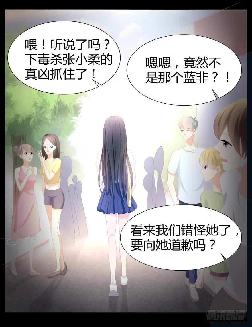 蓝非要去米国了？-第13话