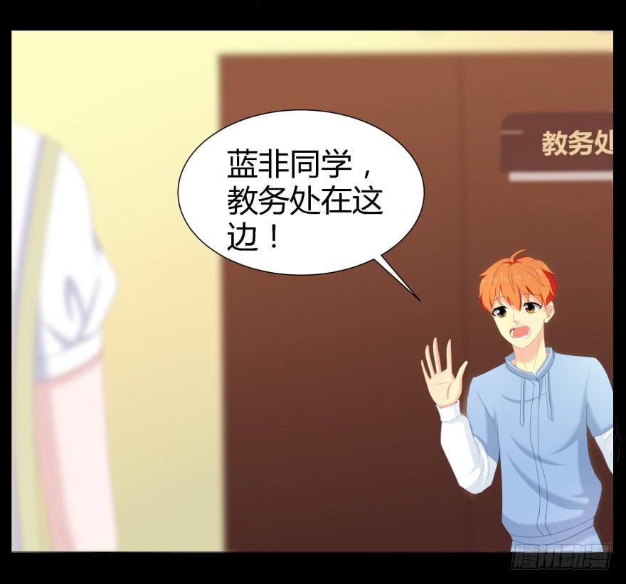 蓝非要去米国了？-第13话