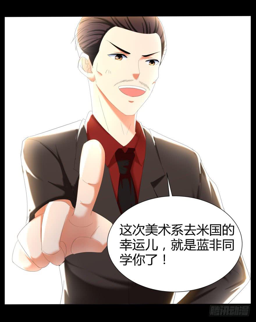 蓝非要去米国了？-第13话