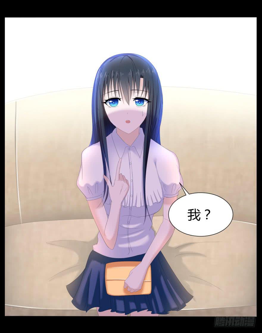 蓝非要去米国了？-第13话