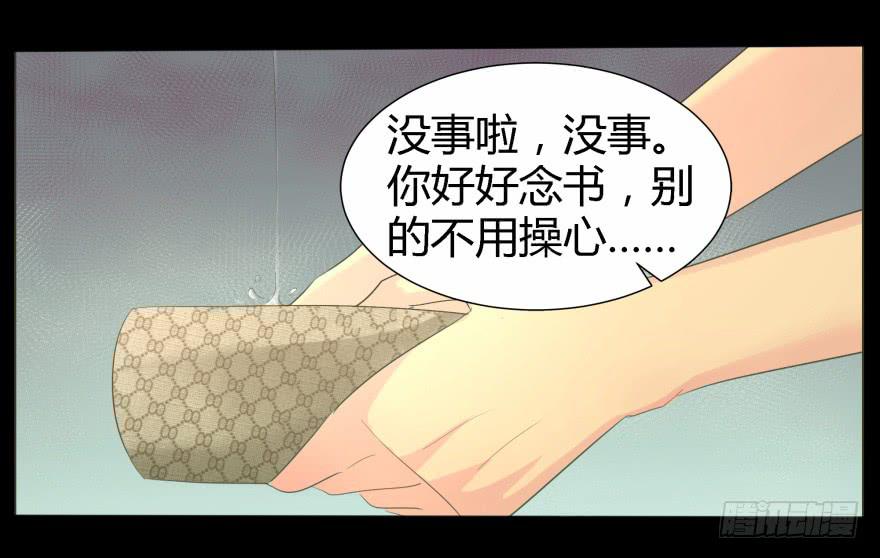 蓝非要去米国了？-第13话