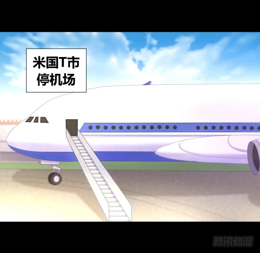 贵公子(1/2)-第15话