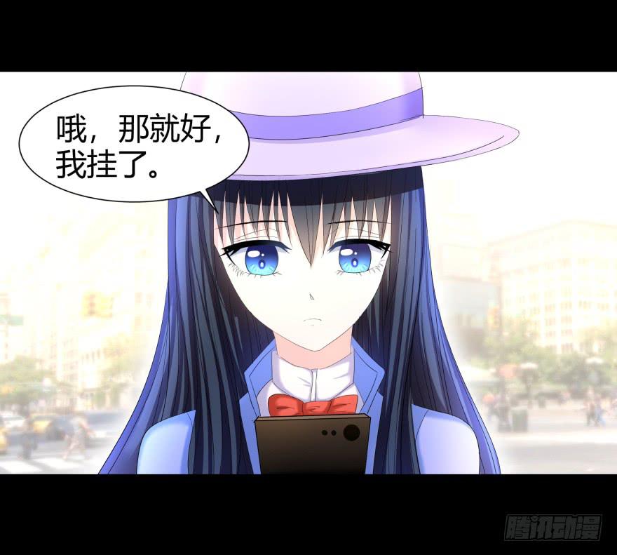 贵公子(1/2)-第15话