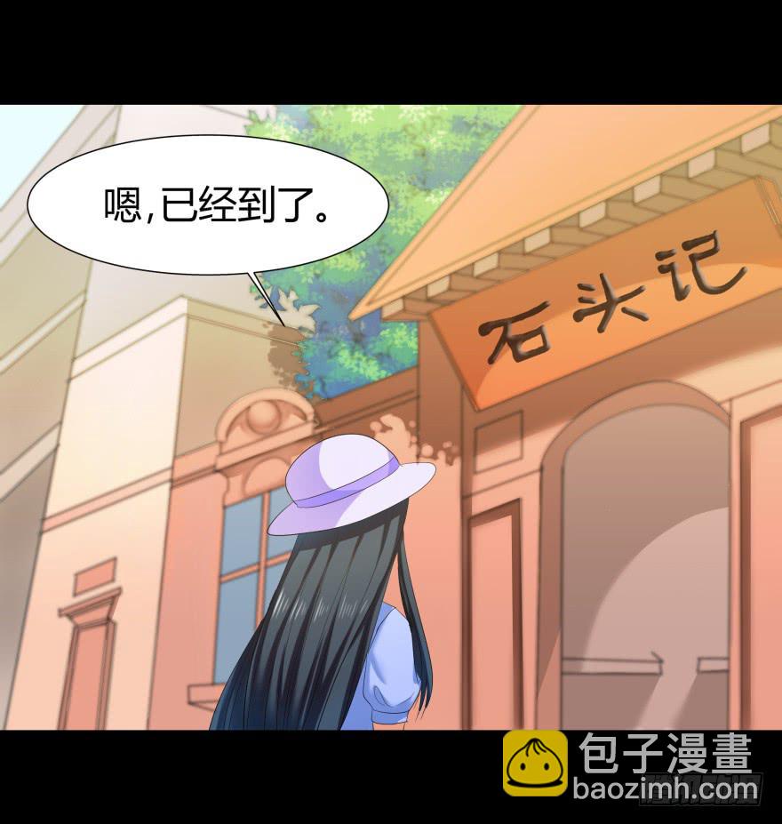 贵公子(1/2)-第15话