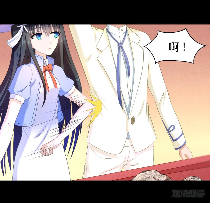 我们发财了！-第17话