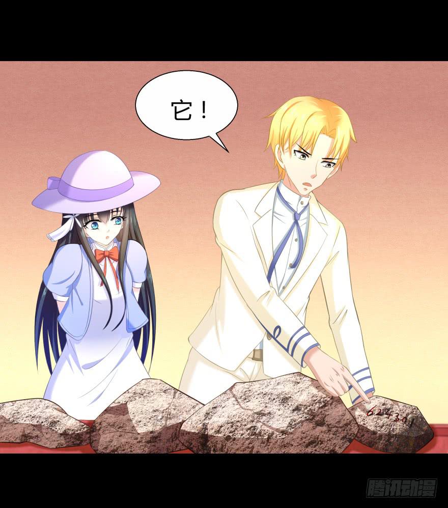 我们发财了！-第17话