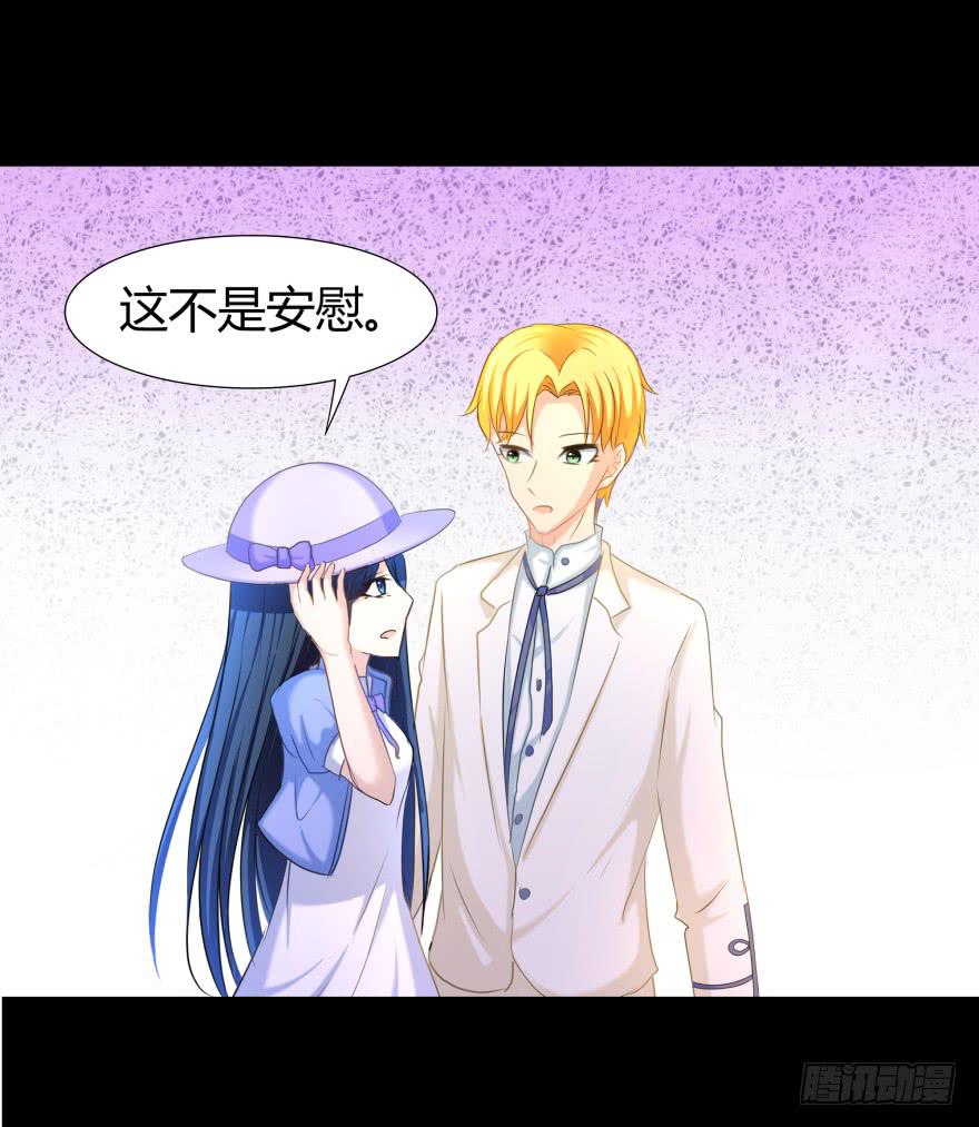 我们发财了！-第17话