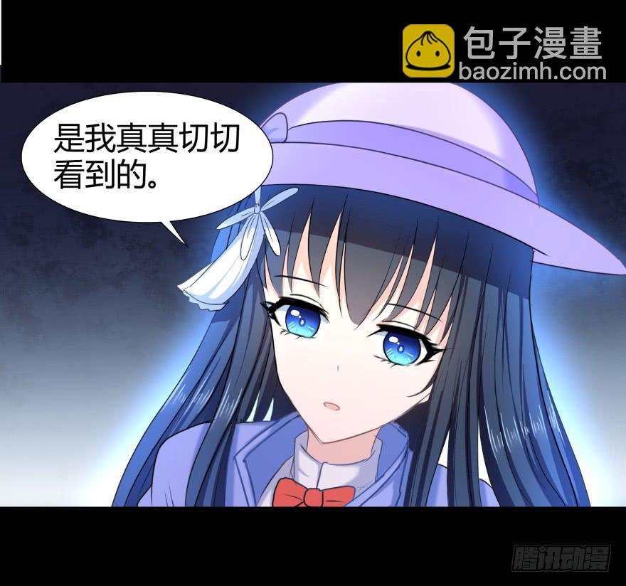 我们发财了！-第17话