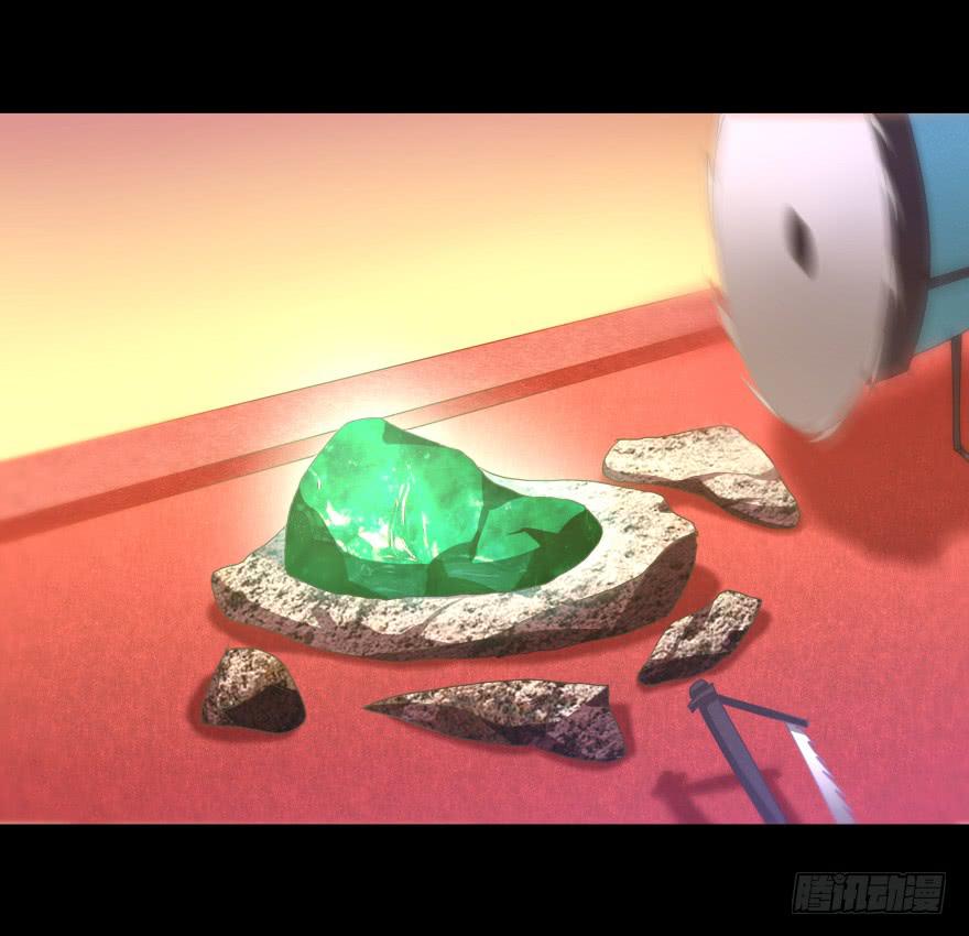 我们发财了！-第17话