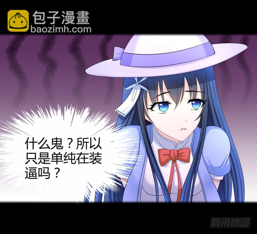 我们发财了！-第17话