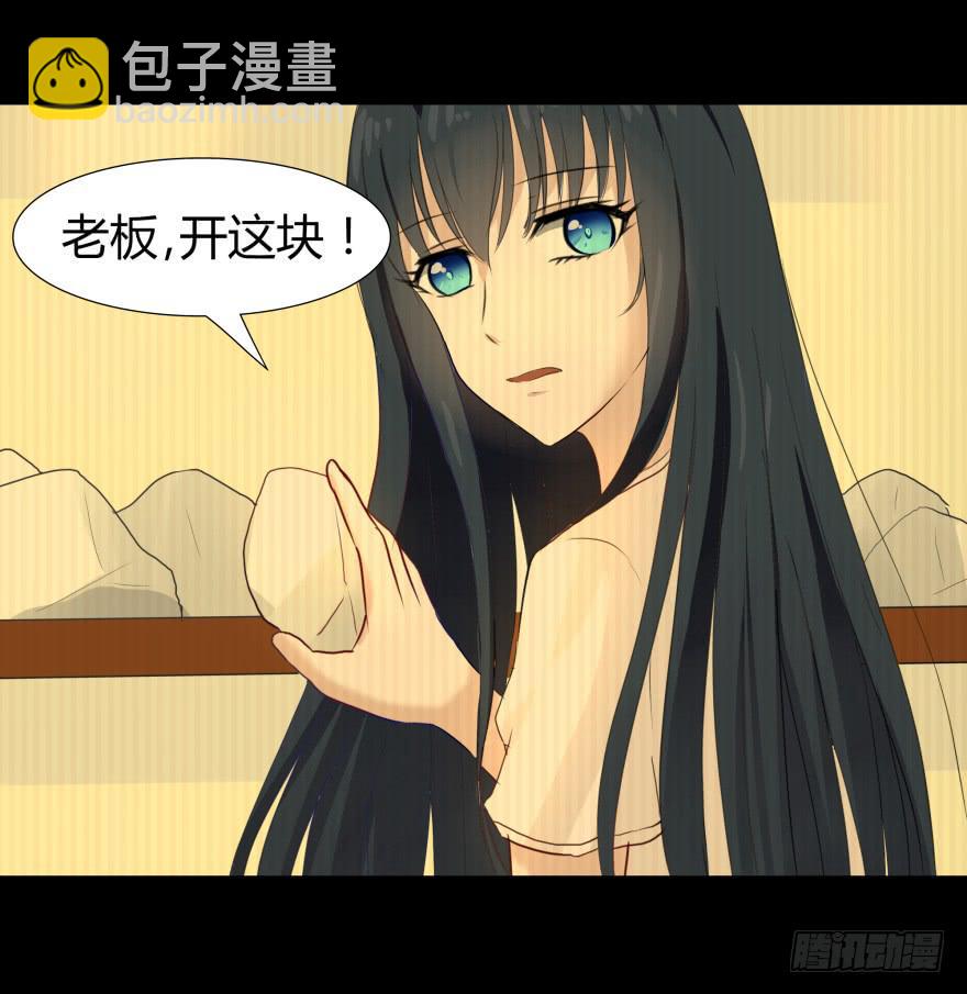 一夜暴富-第19话