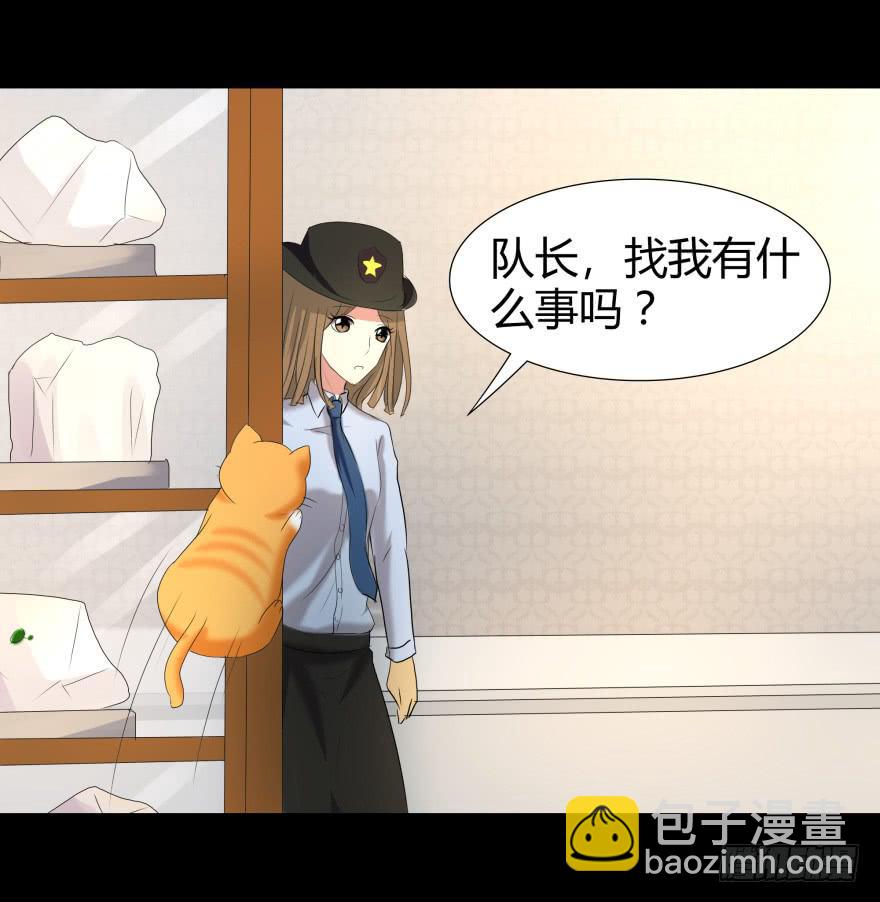 一夜暴富-第19话