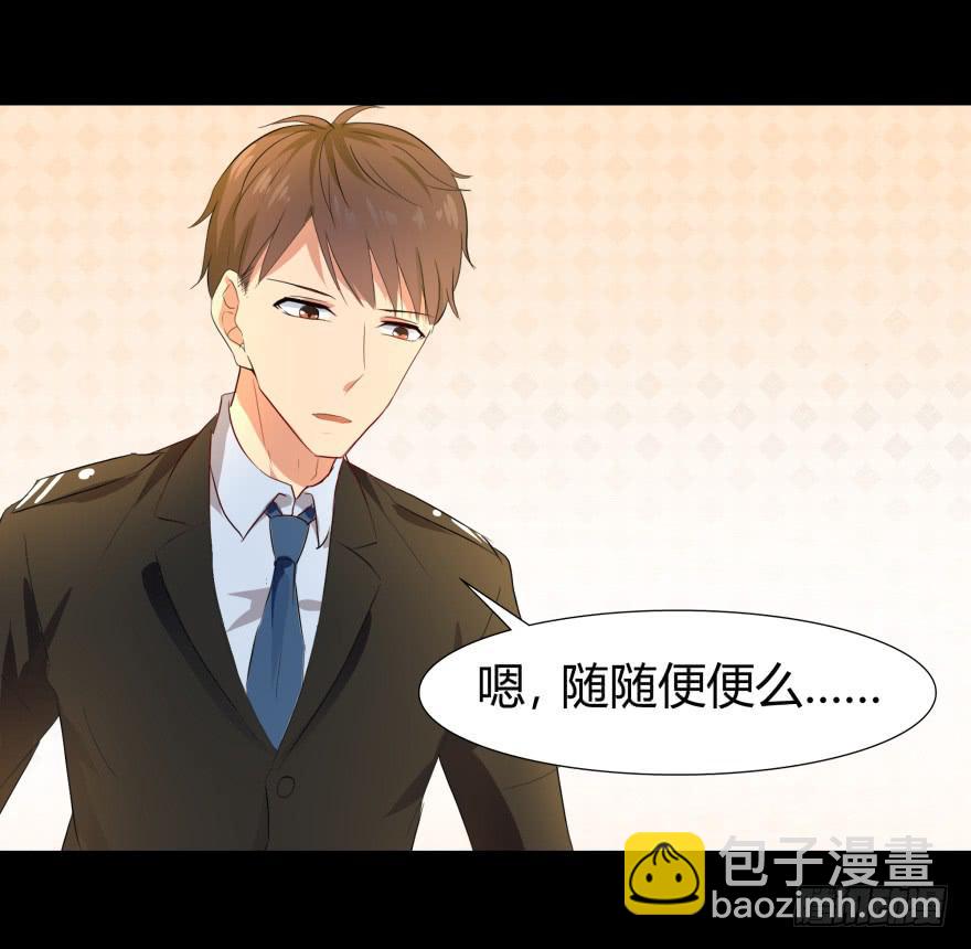 一夜暴富-第19话