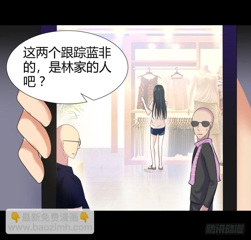 一夜暴富-第19话