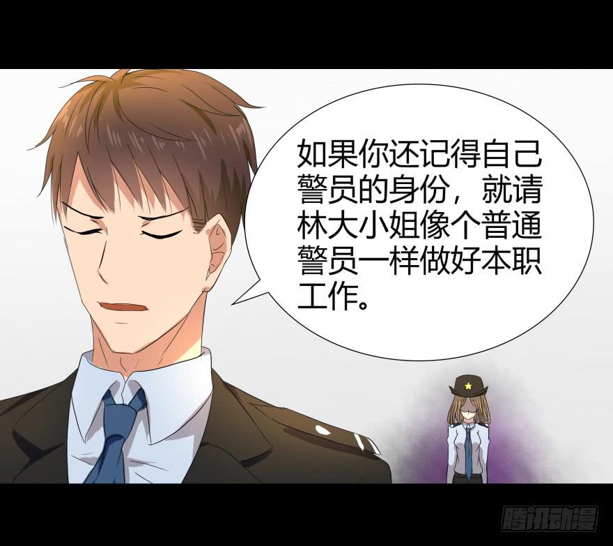 一夜暴富-第19话