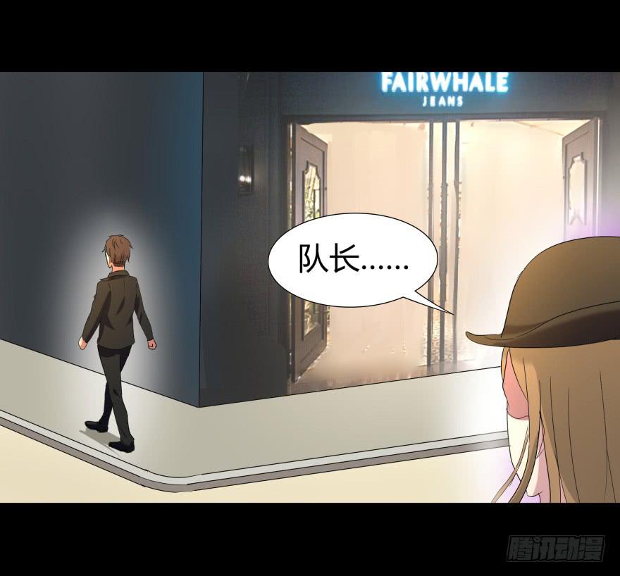 一夜暴富-第19话