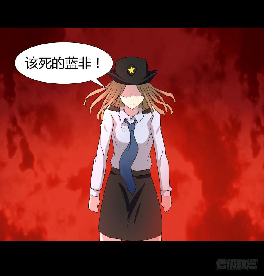 一夜暴富-第19话