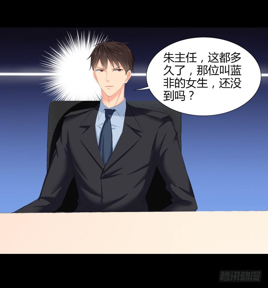 有人投毒-第3话