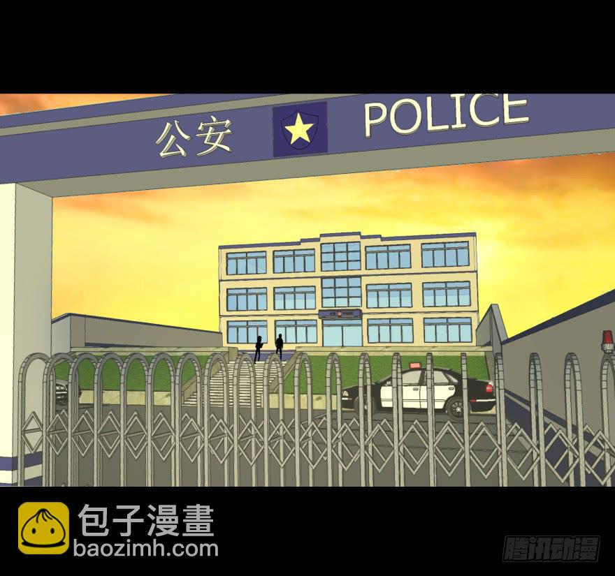 有人投毒-第3话