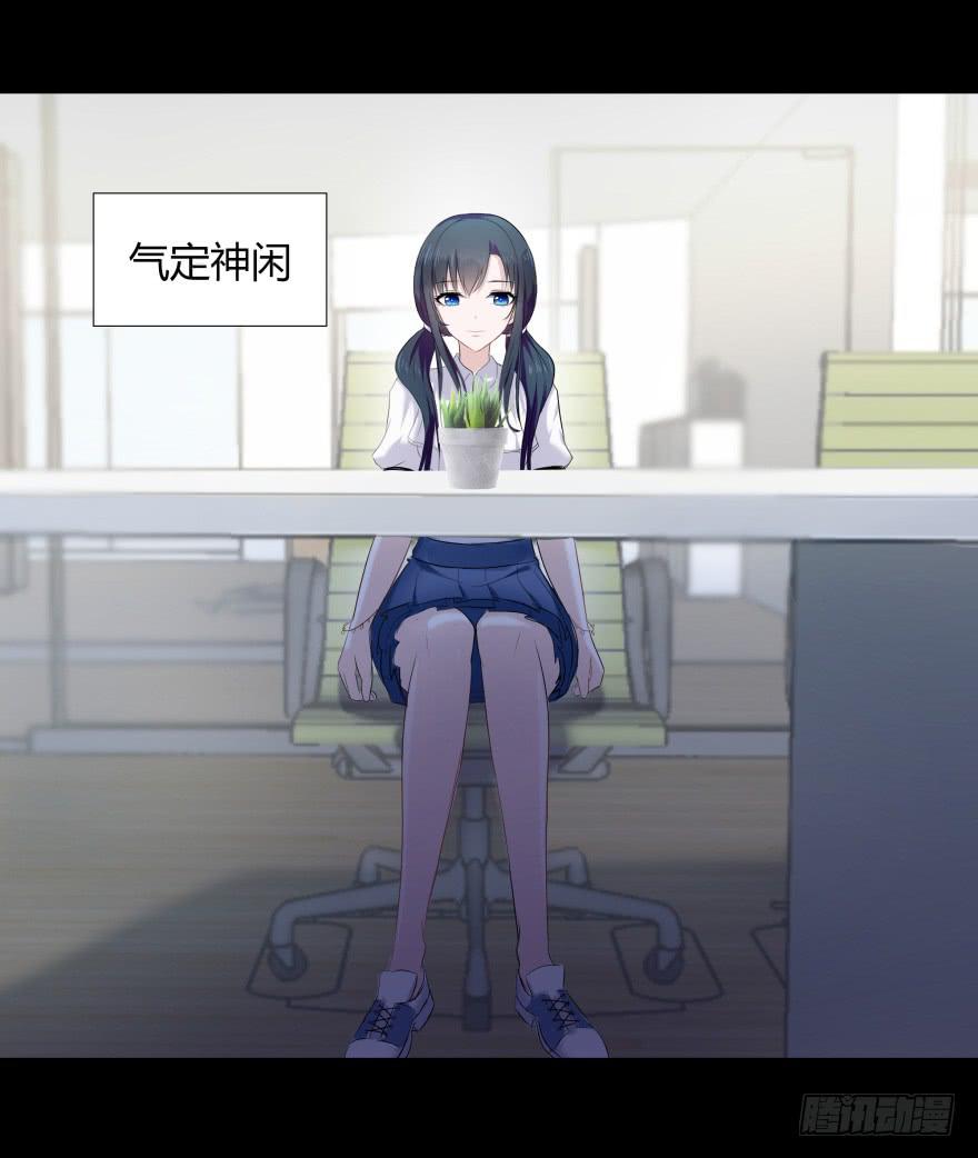 有人投毒-第3话