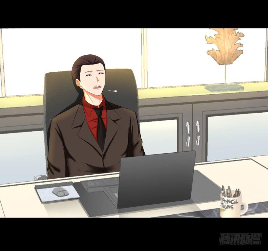 有人投毒-第3话