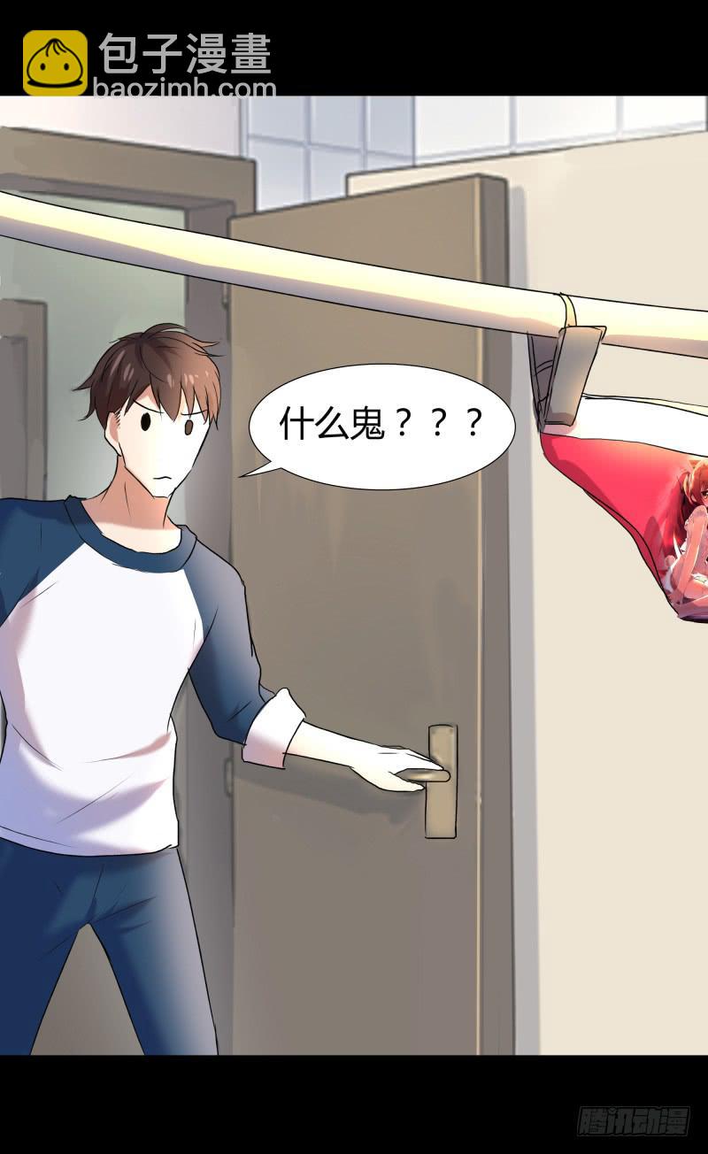 惹祸精哥哥-第21话