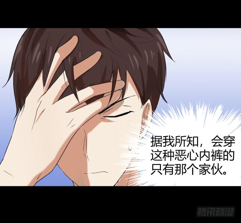 惹祸精哥哥-第21话