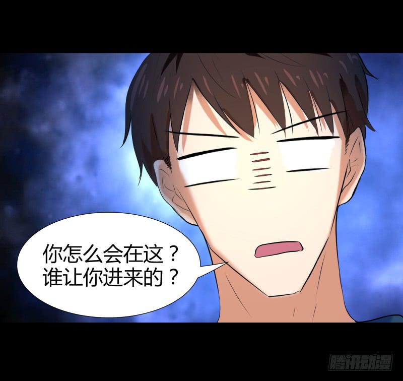 惹祸精哥哥-第21话