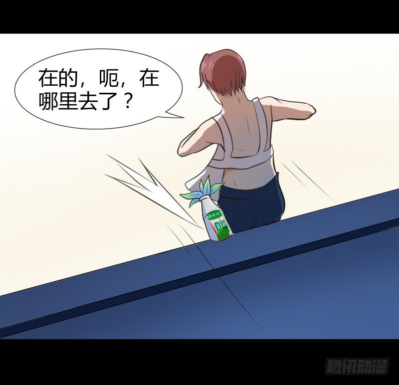 惹祸精哥哥-第21话