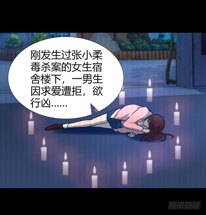 惹祸精哥哥-第21话