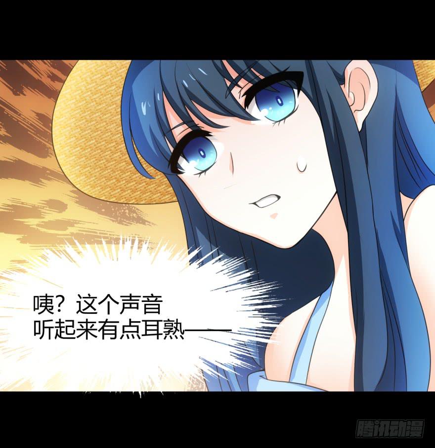 是打劫啊-第23话