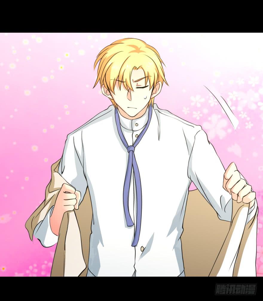 是打劫啊-第23话