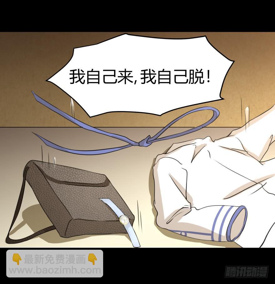 是打劫啊-第23话