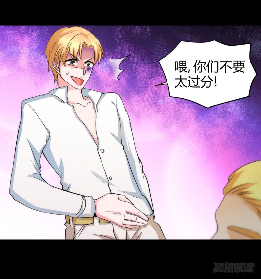 是打劫啊-第23话