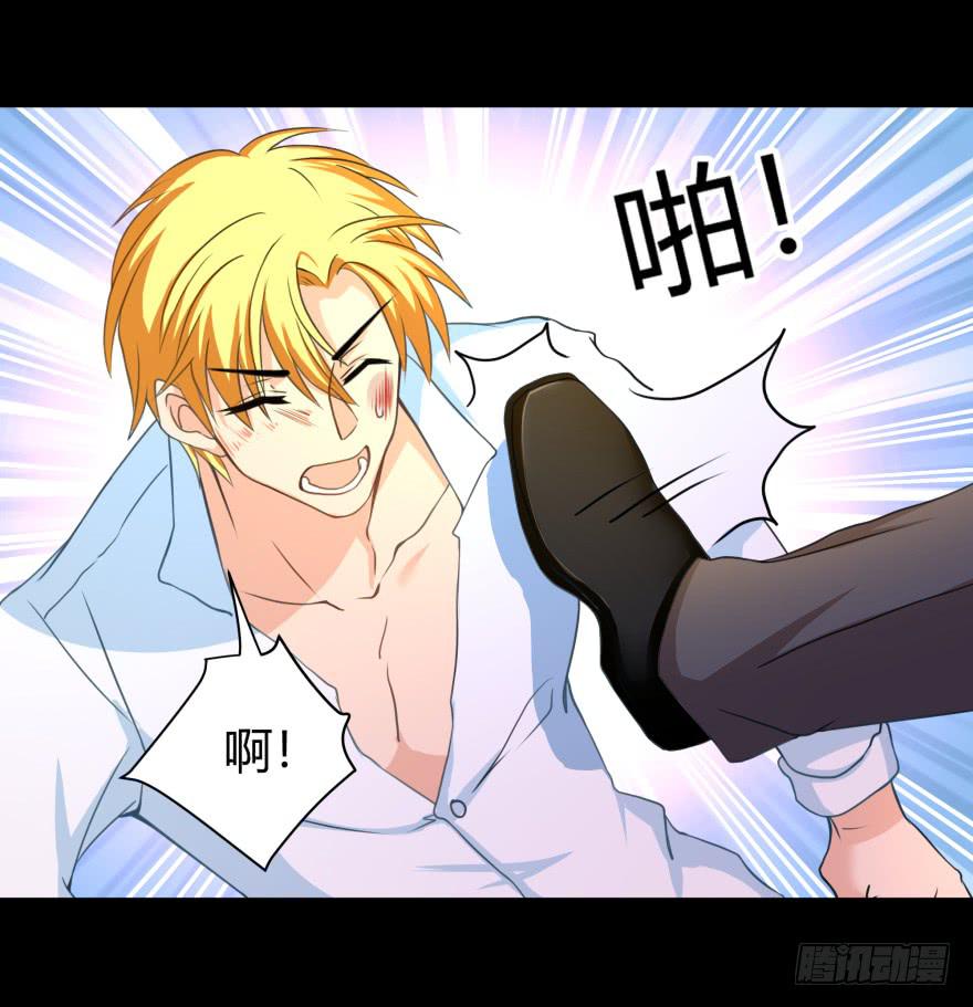 是打劫啊-第23话