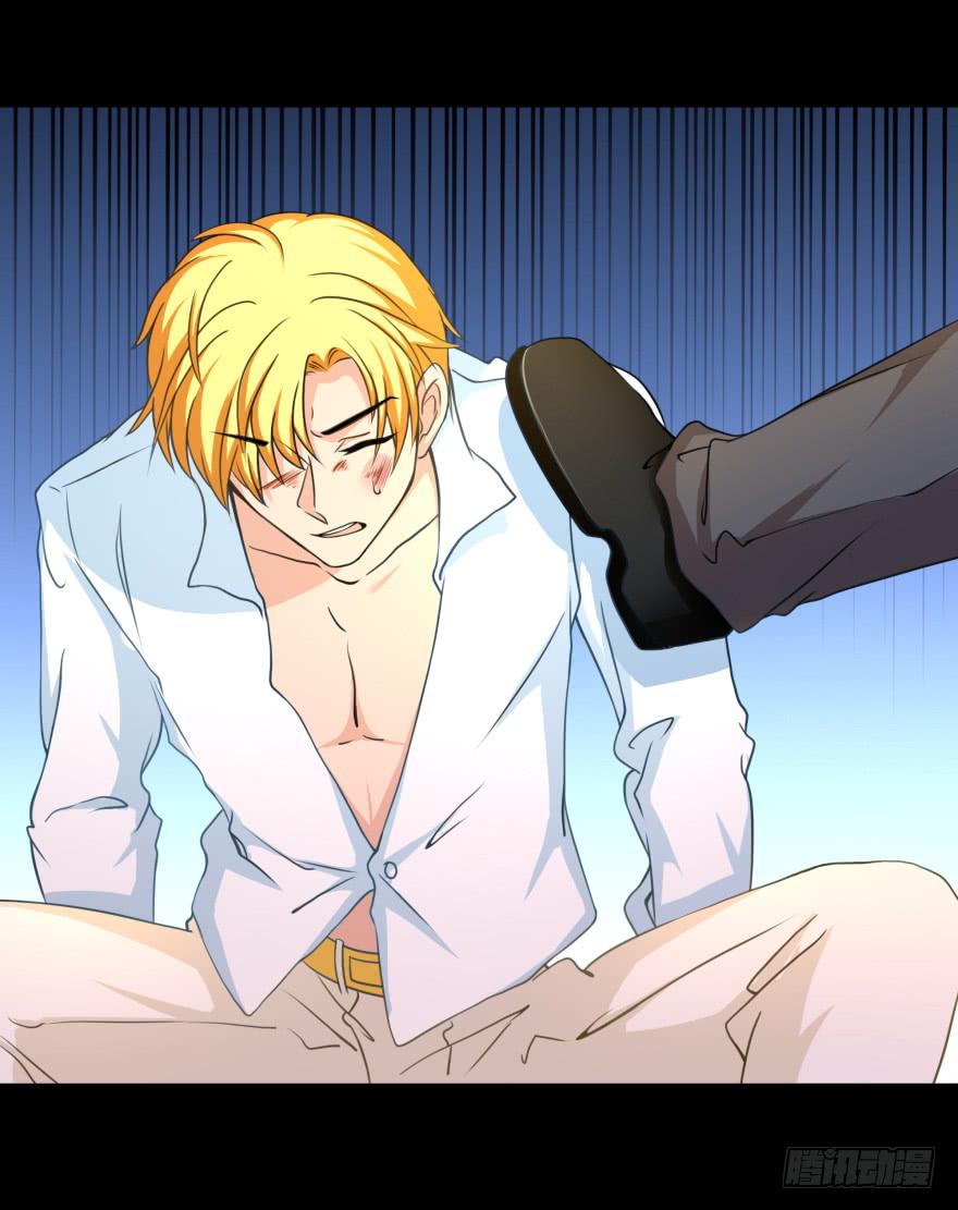 是打劫啊-第23话