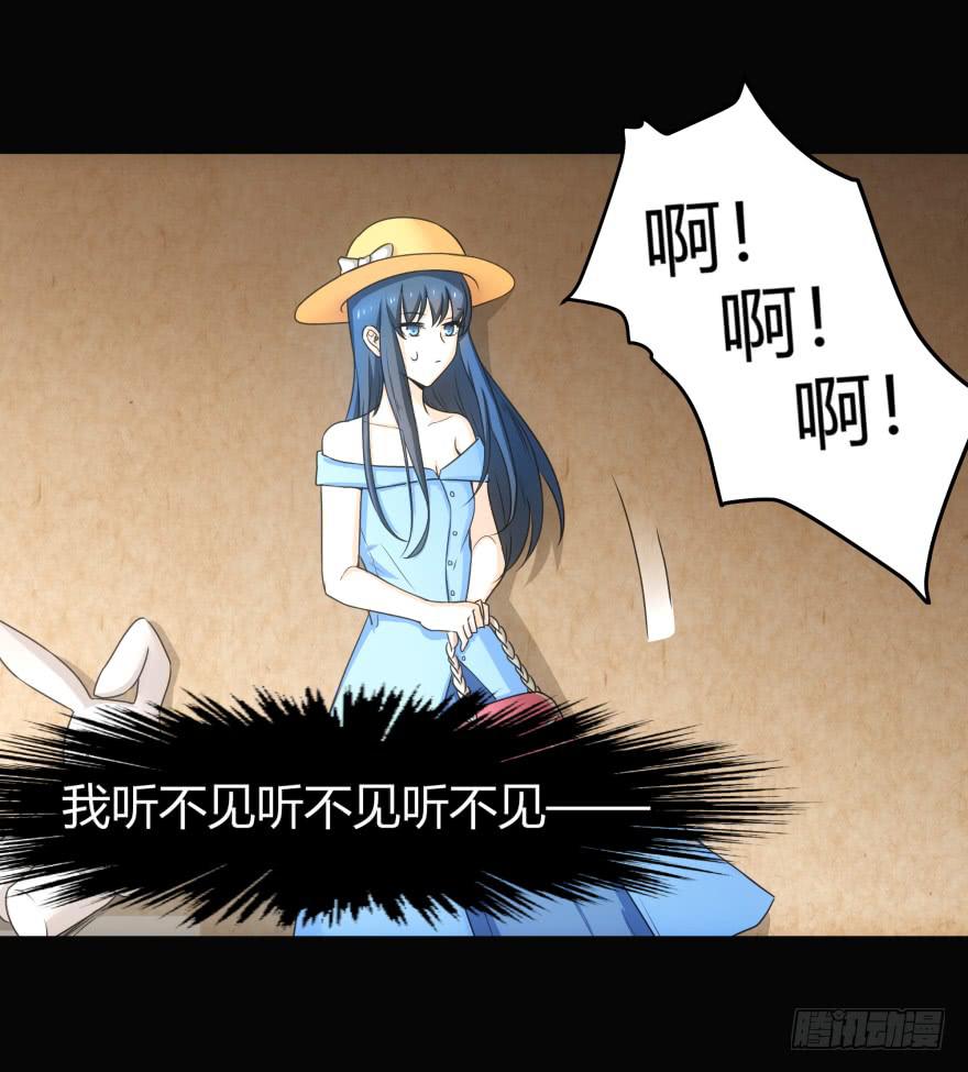 是打劫啊-第23话