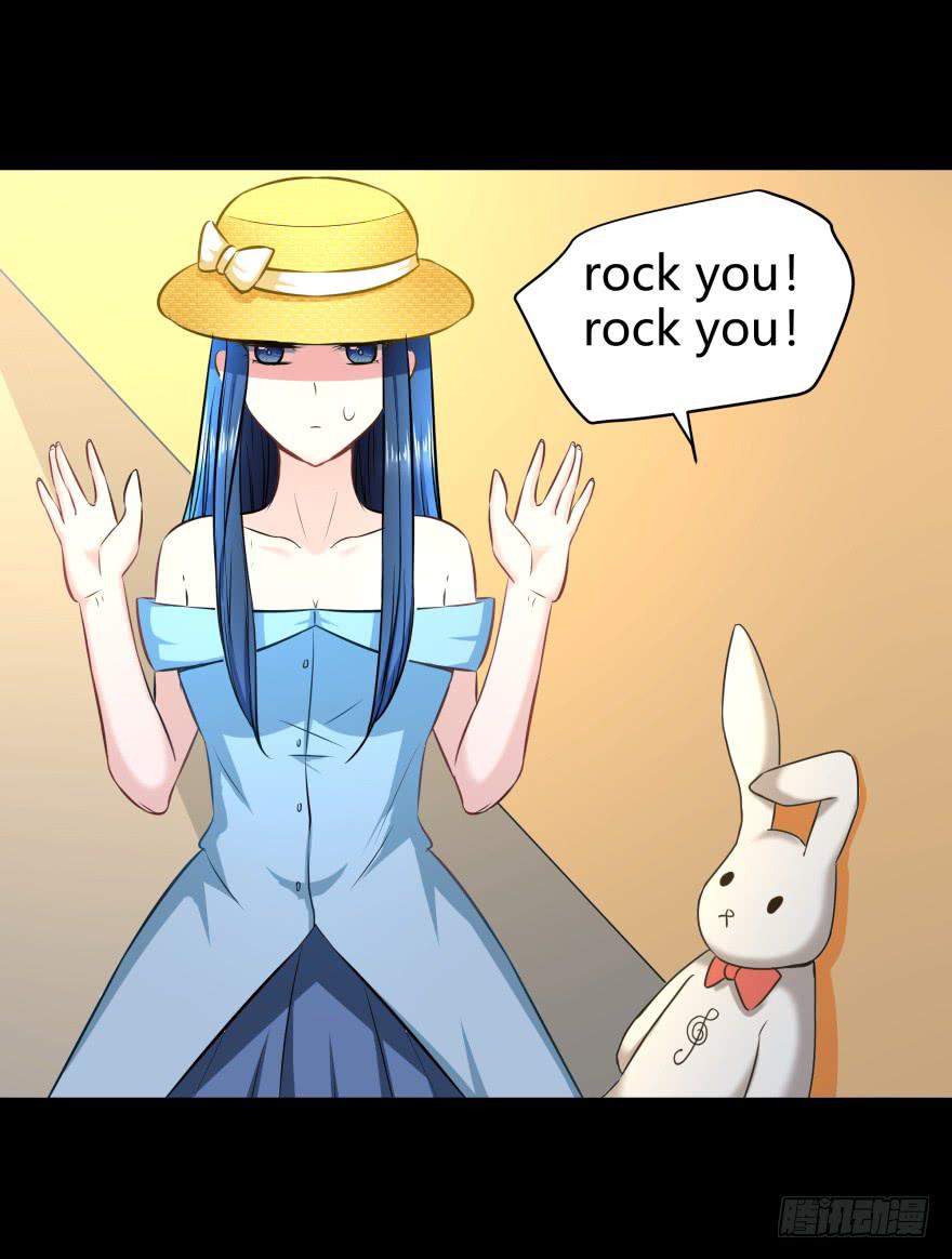 是打劫啊-第23话