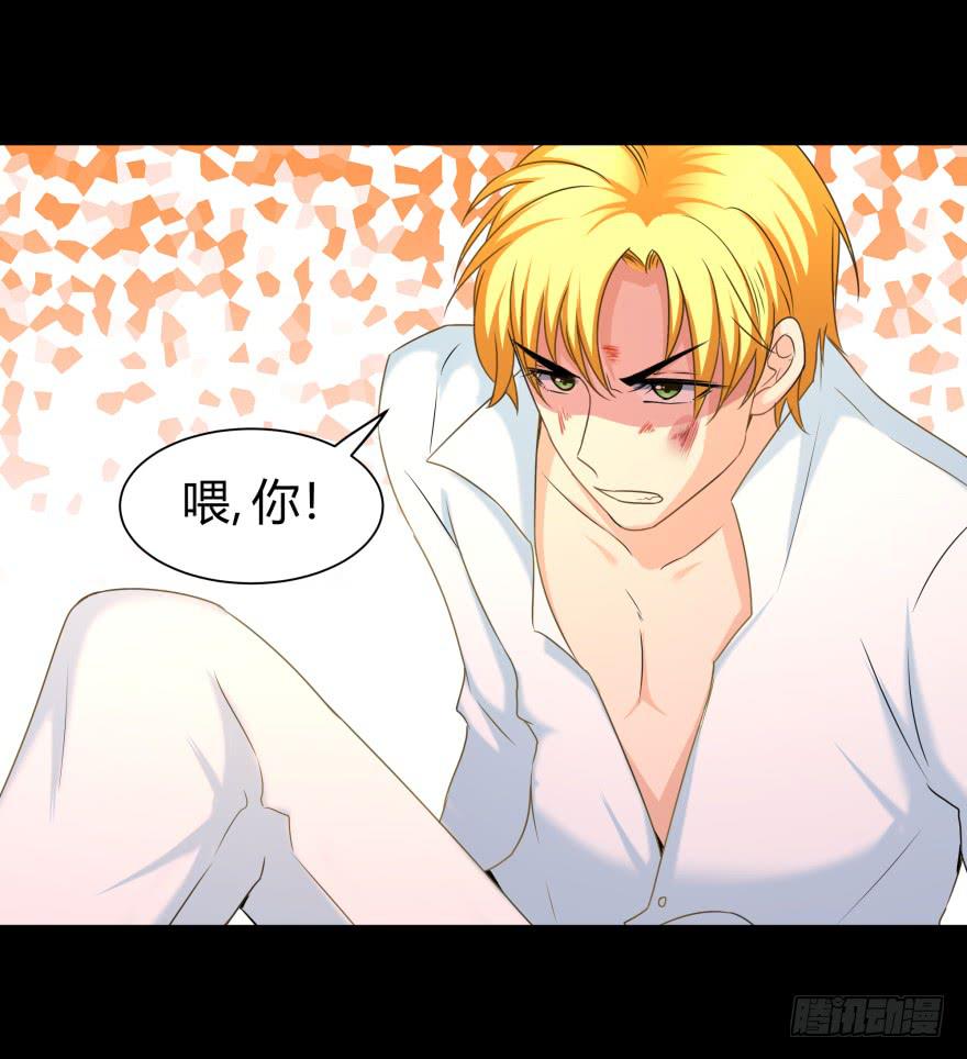 是打劫啊-第23话