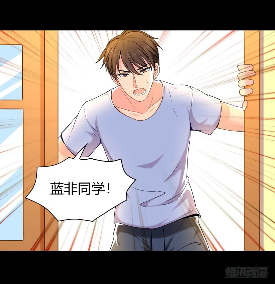 是打劫啊-第23话