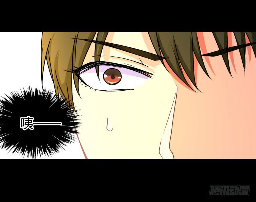 是打劫啊-第23话