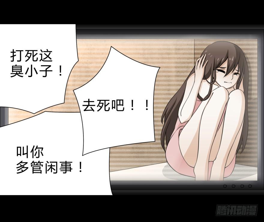 做男人，我是认真的-第25话