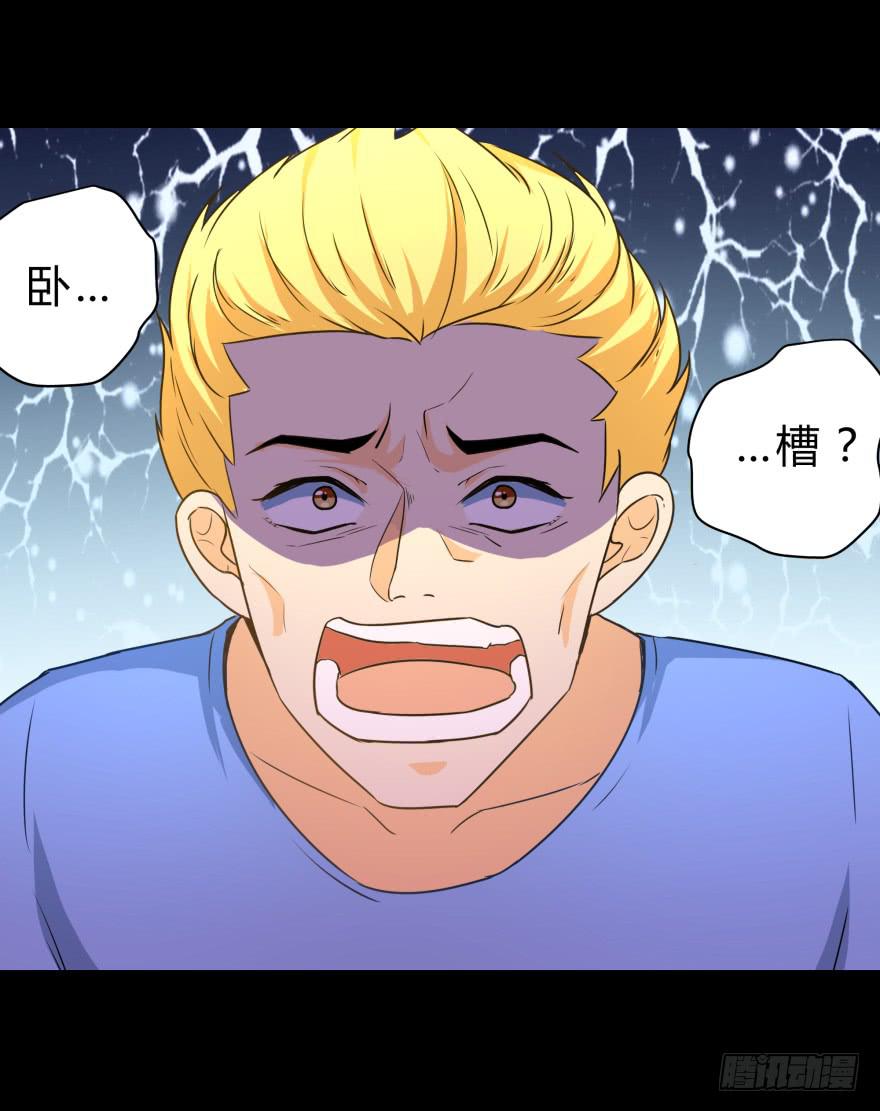 做男人，我是认真的-第25话