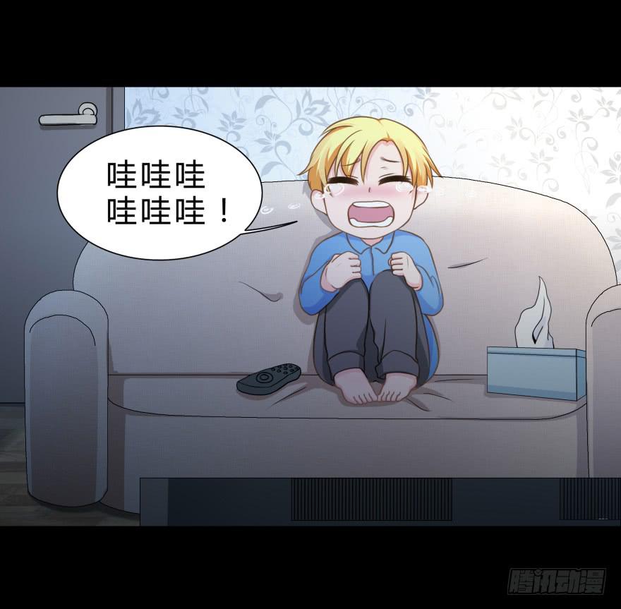 做男人，我是认真的-第25话