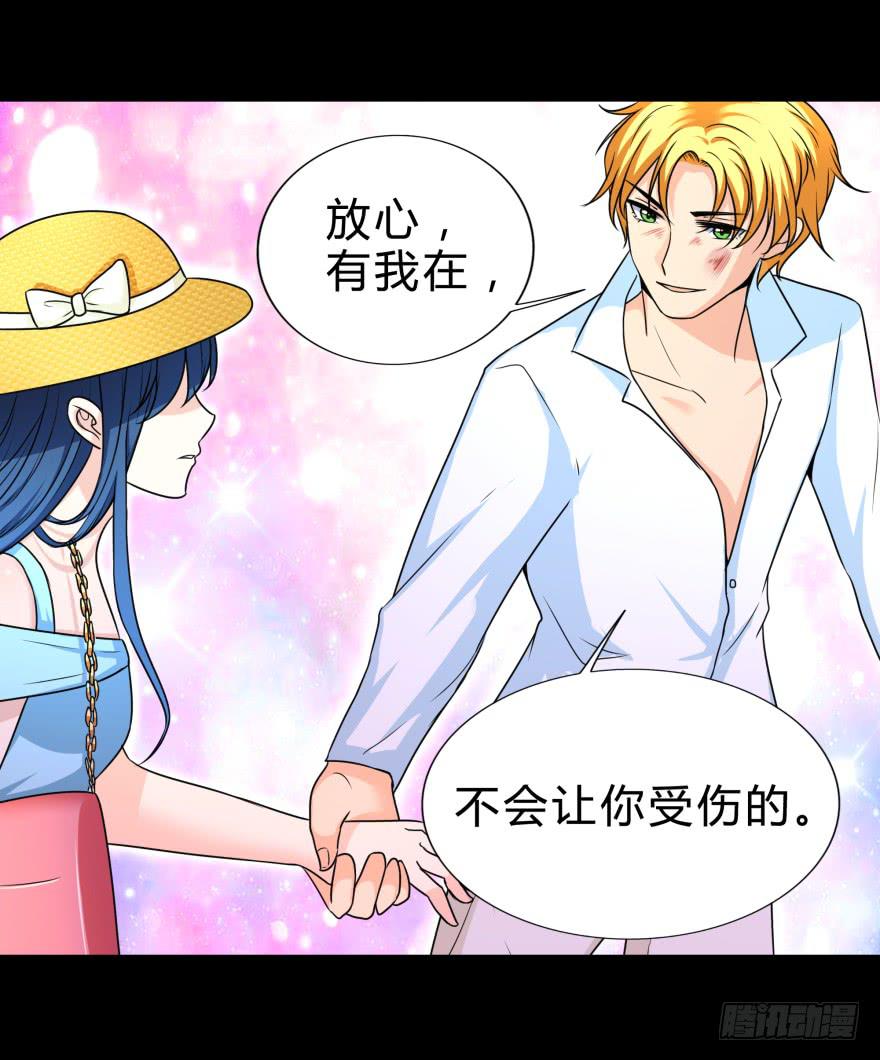 做男人，我是认真的-第25话