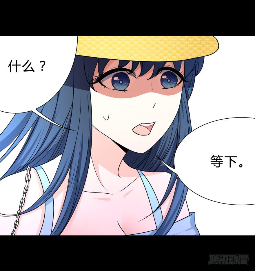 做男人，我是认真的-第25话