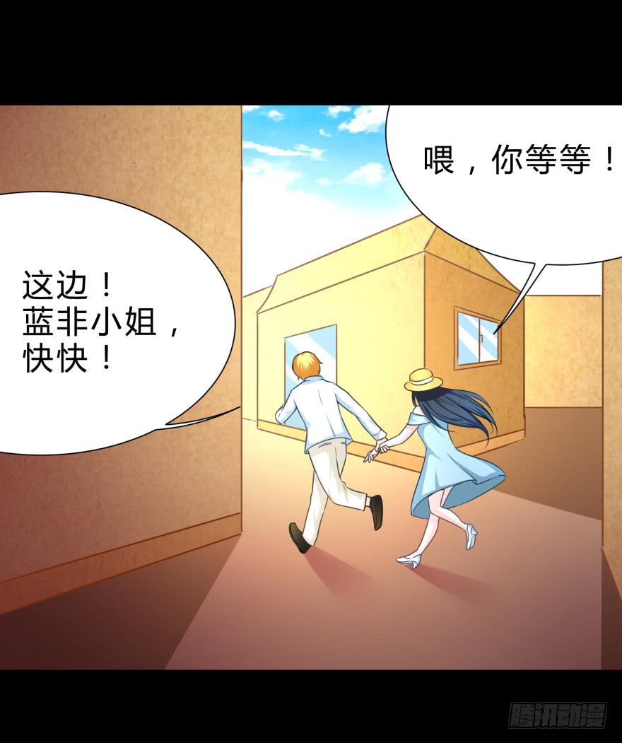 做男人，我是认真的-第25话