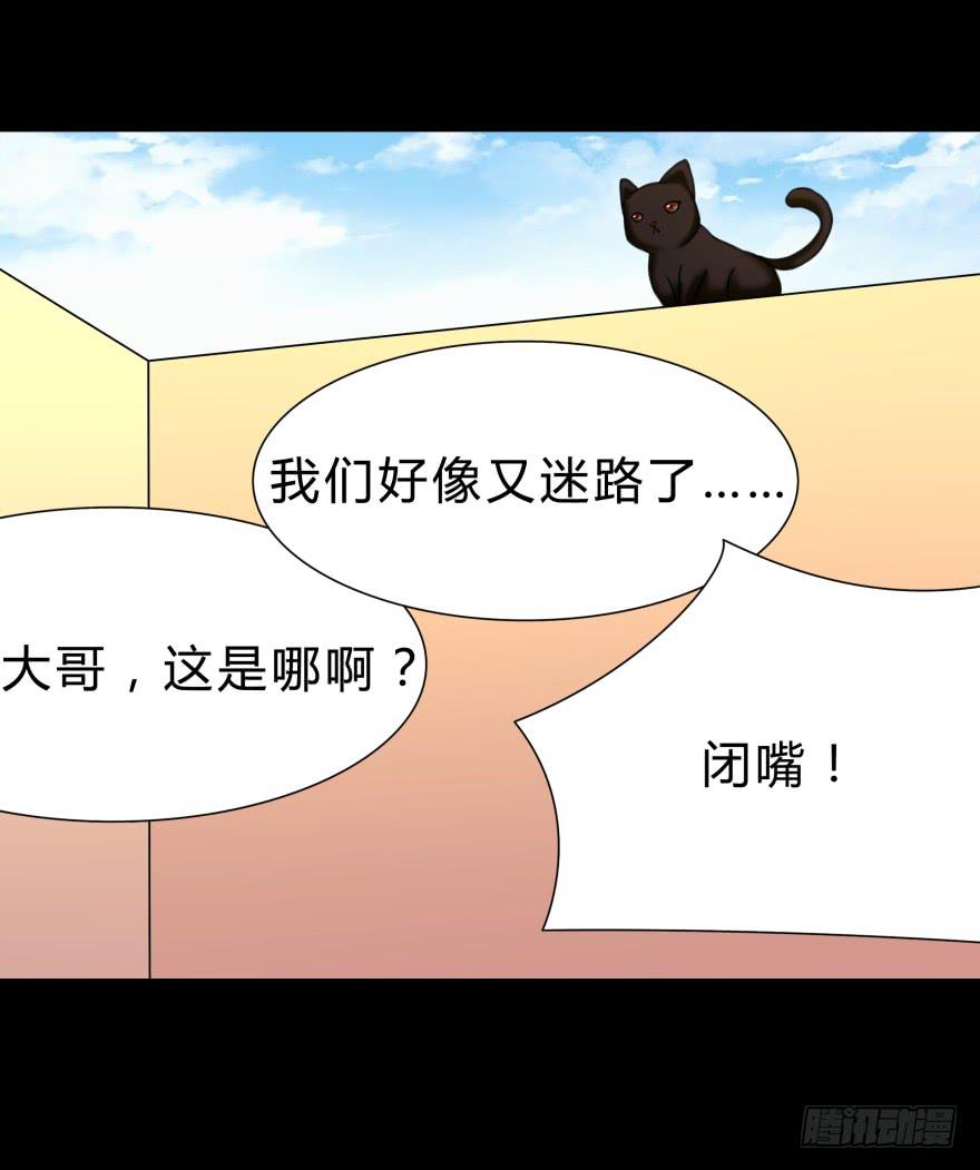 做男人，我是认真的-第25话