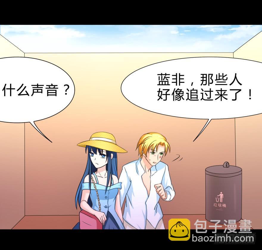 做男人，我是认真的-第25话