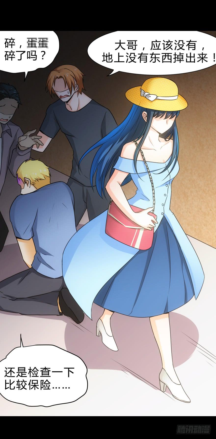 做男人，我是认真的-第25话